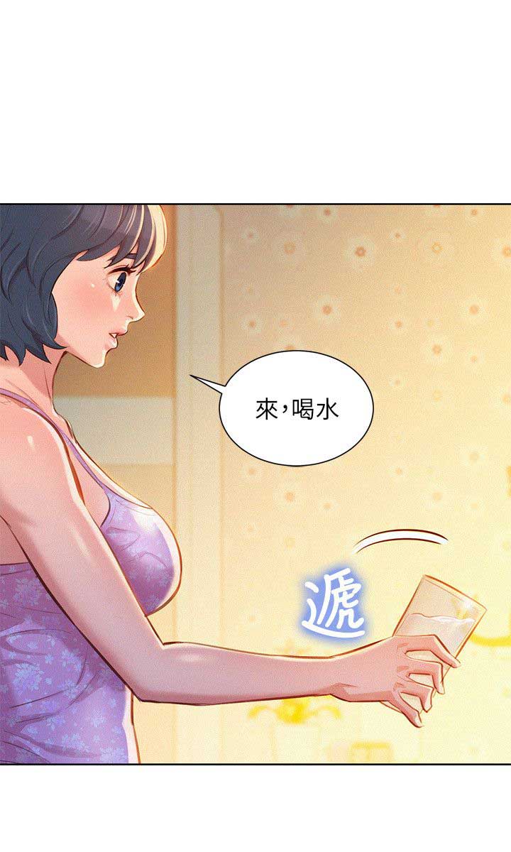 《我的干姐姐》第85话 第3页
