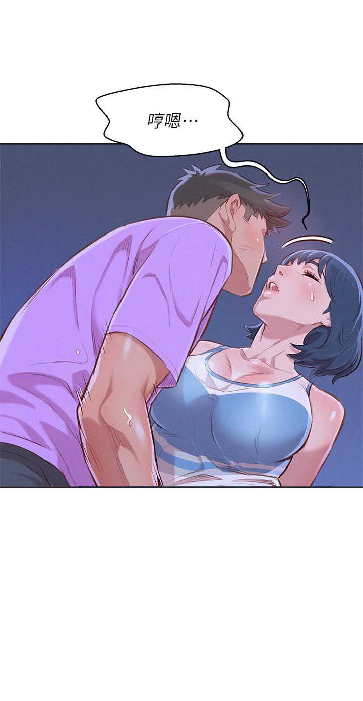 《我的干姐姐》第83话 第11页