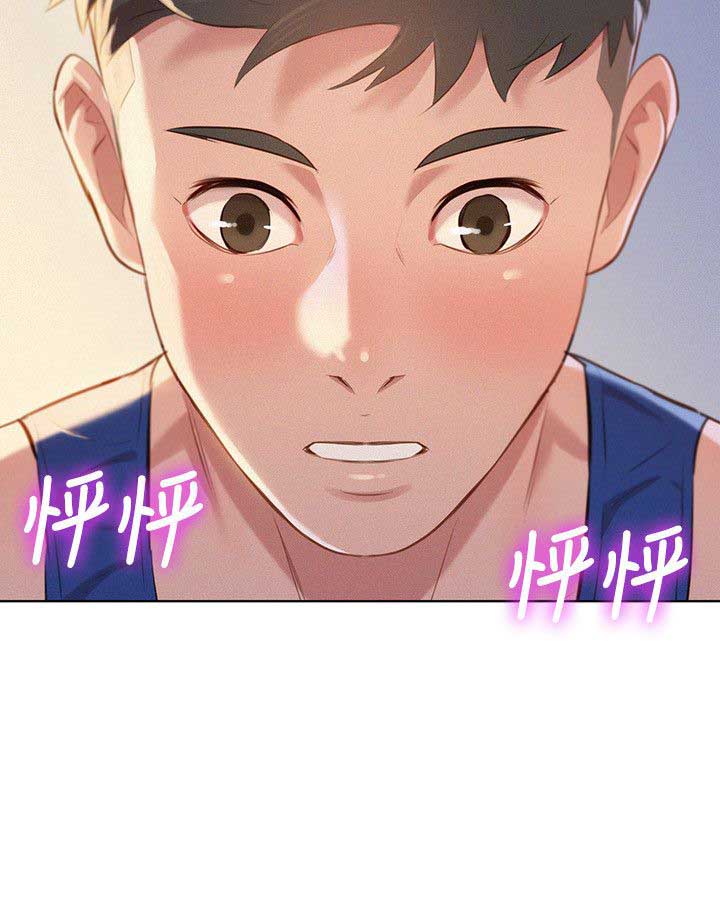 《我的干姐姐》第83话 第14页