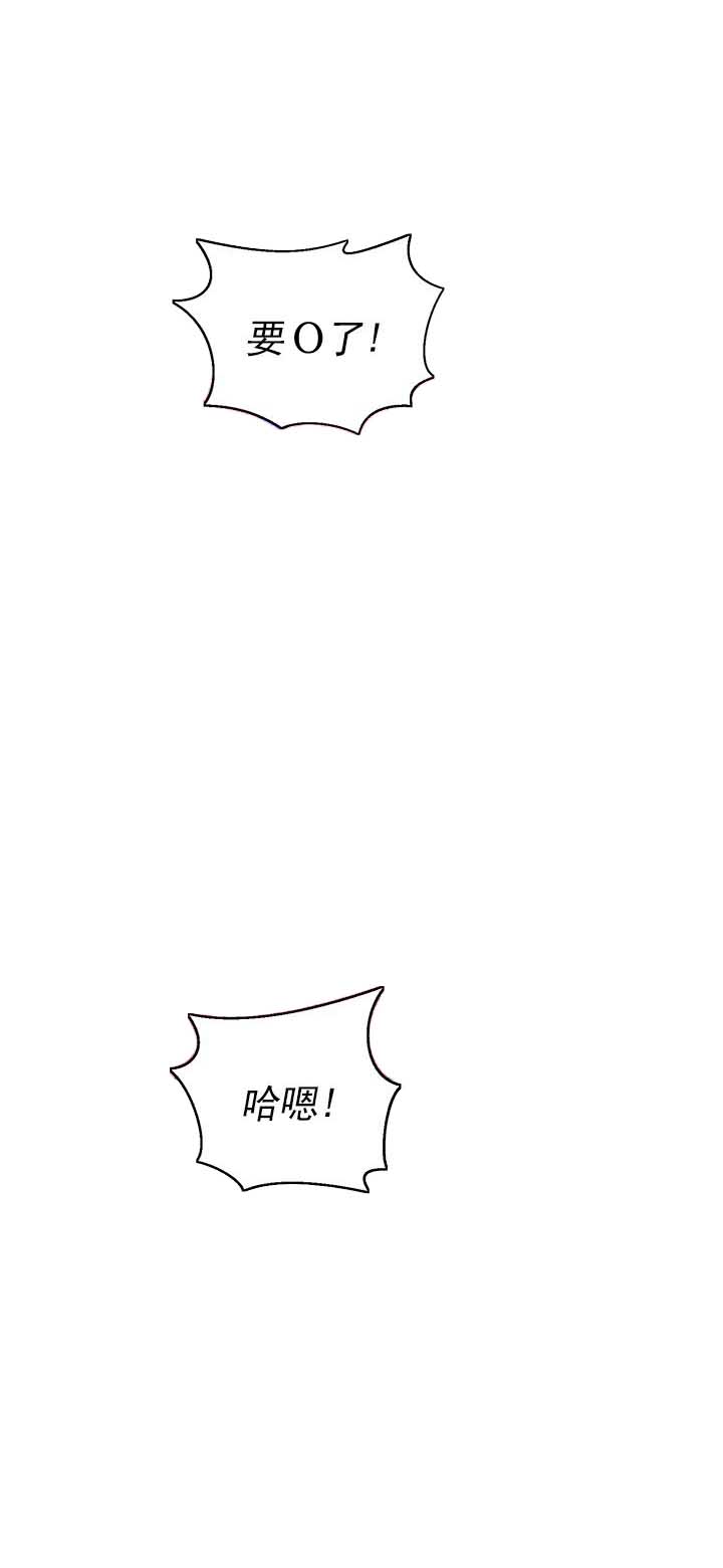 《我的干姐姐》第81话 第5页