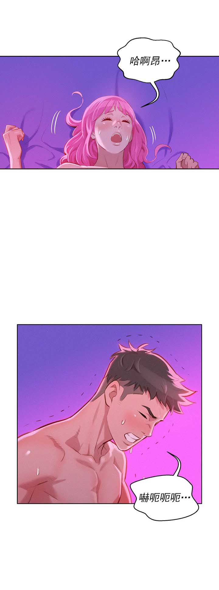 《我的干姐姐》第81话 第6页
