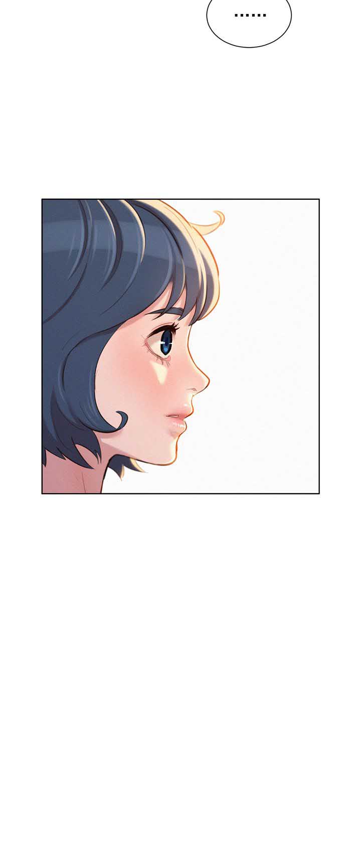 《我的干姐姐》第78话 第2页