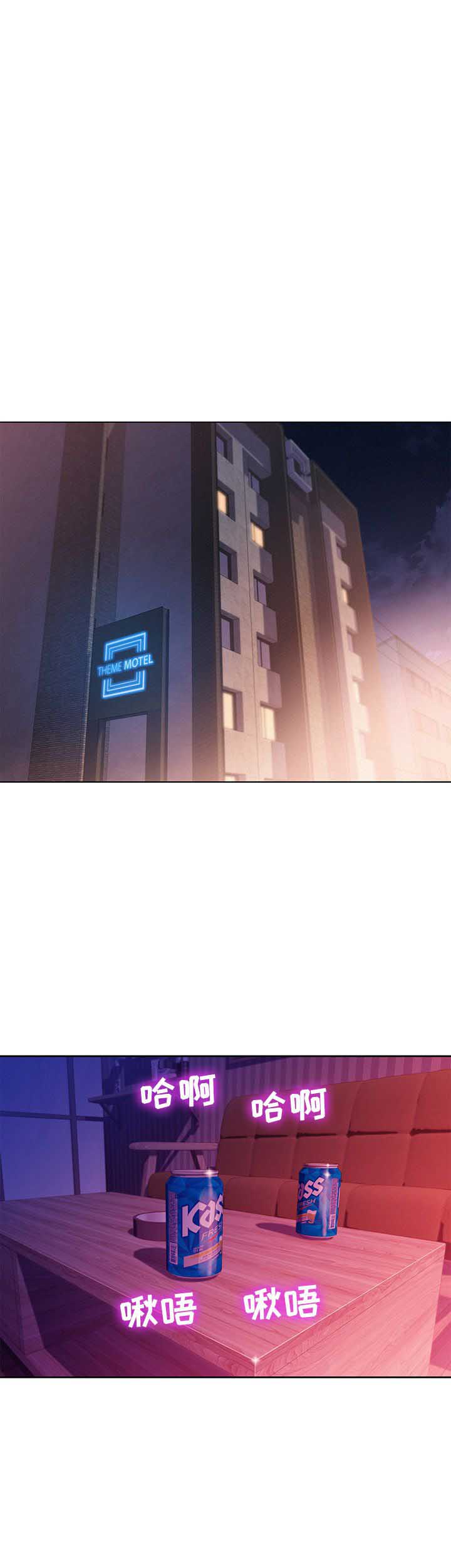 《我的干姐姐》第79话 第15页