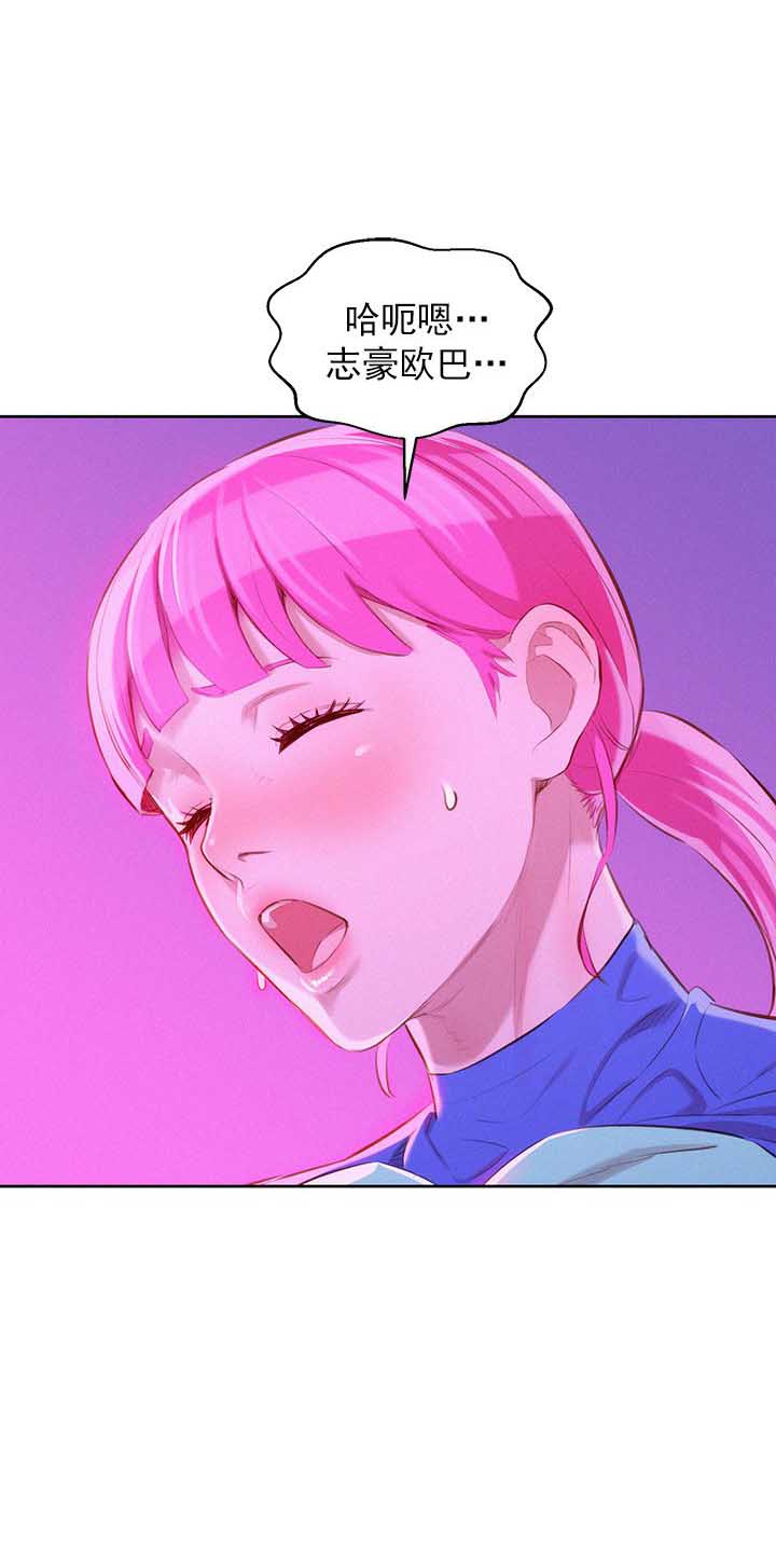 《我的干姐姐》第79话 第19页