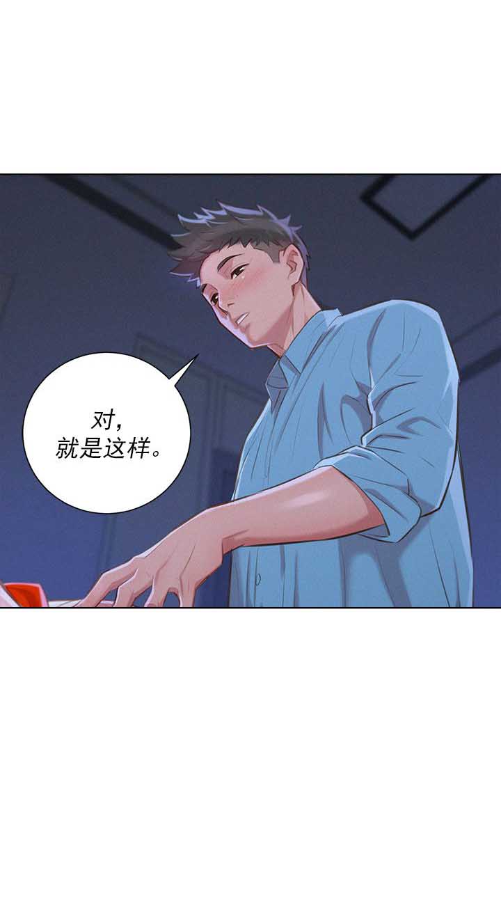 《我的干姐姐》第75话 第25页