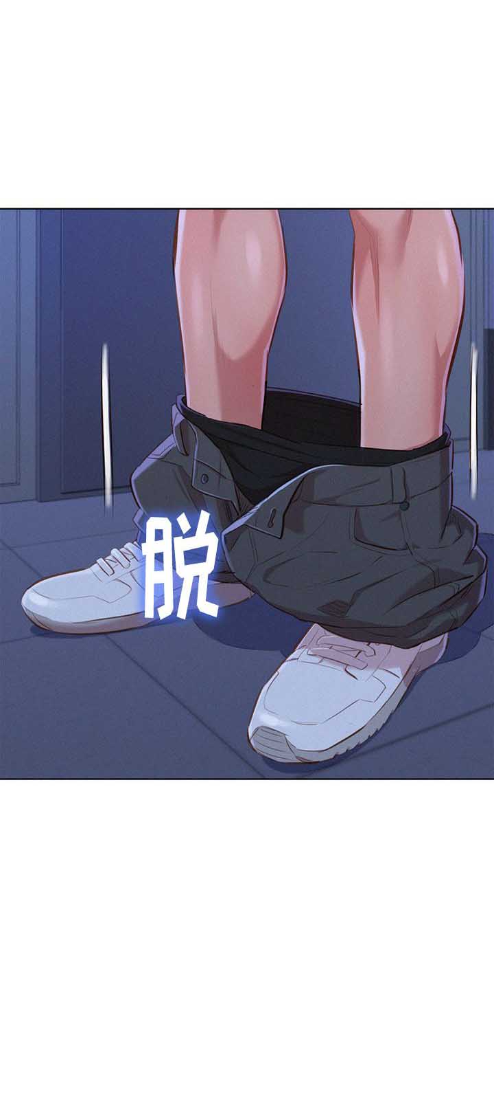 《我的干姐姐》第75话 第26页