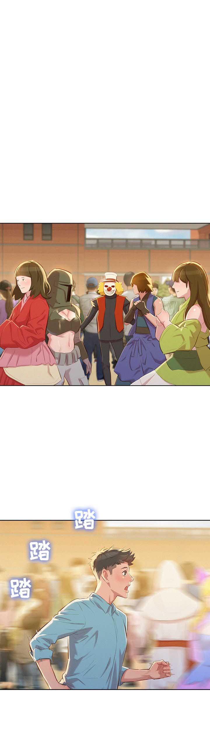 《我的干姐姐》第77话 第13页