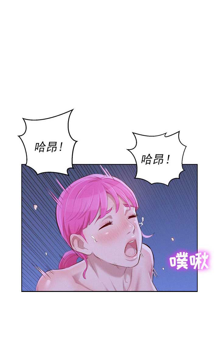 《我的干姐姐》第77话 第4页