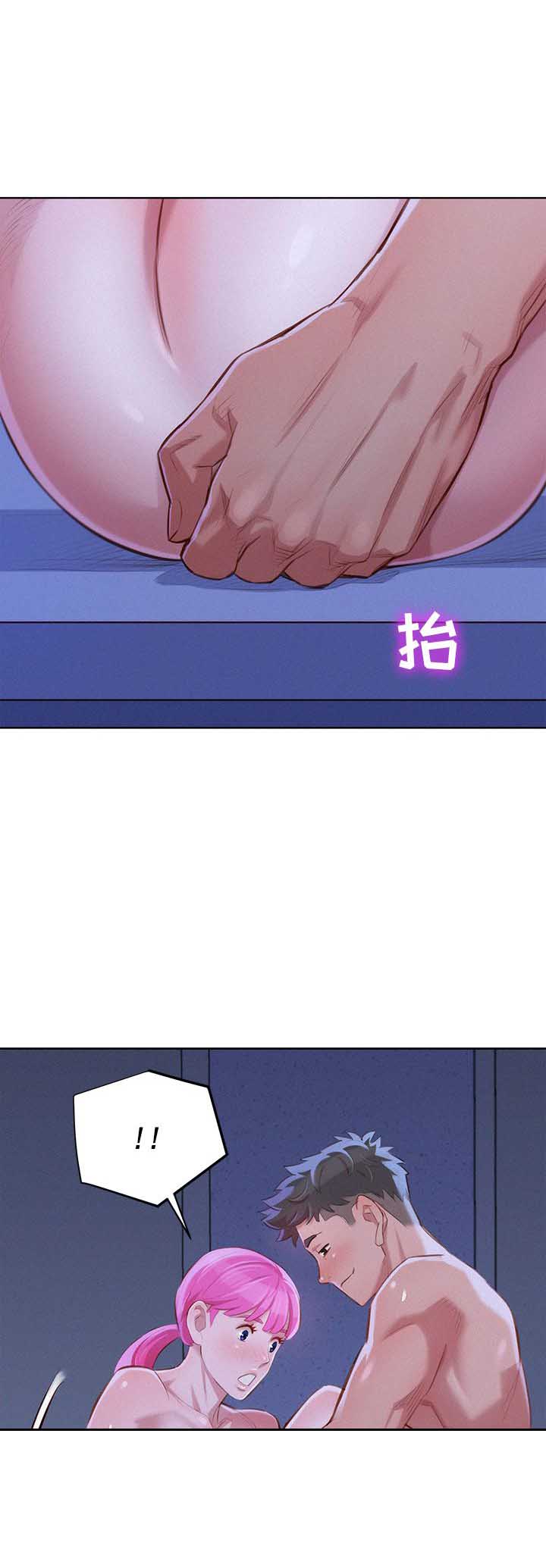 《我的干姐姐》第77话 第5页