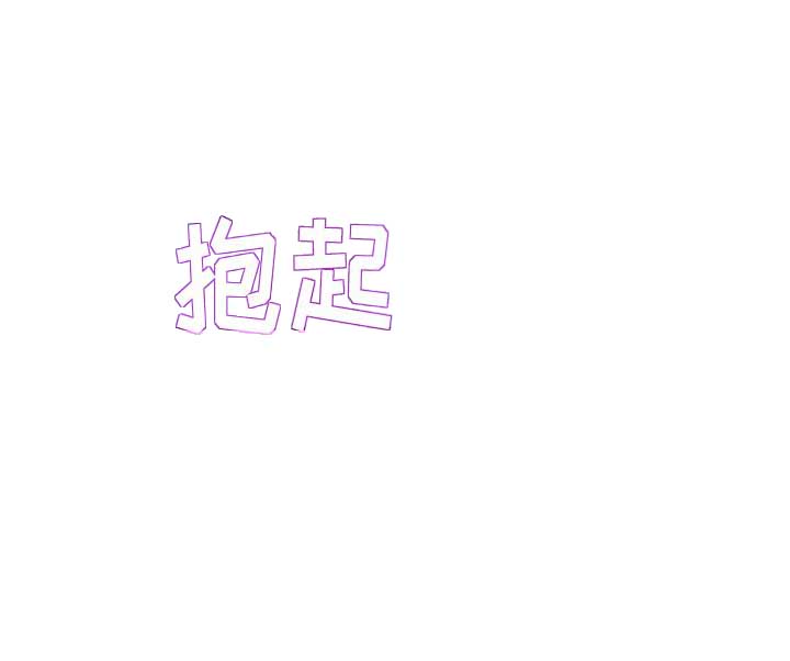 《我的干姐姐》第77话 第6页
