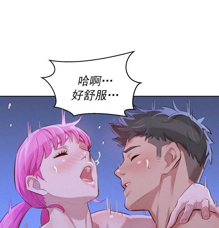 《我的干姐姐》第77话 第9页