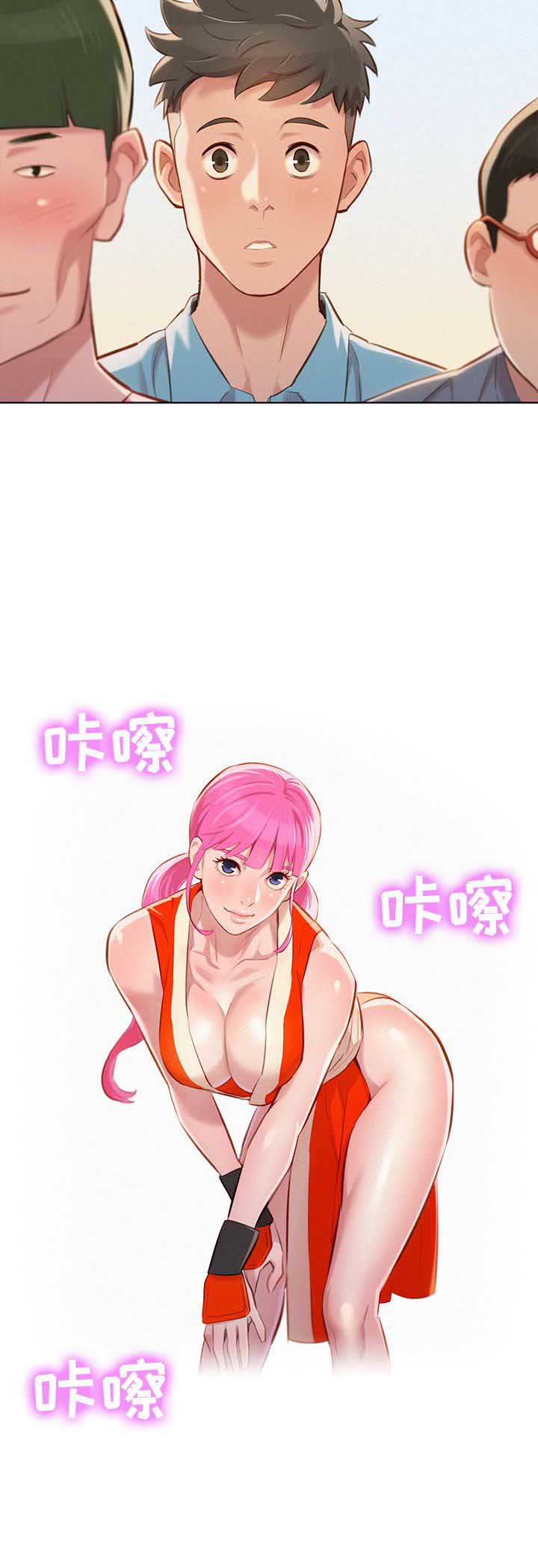 《我的干姐姐》第73话 第13页