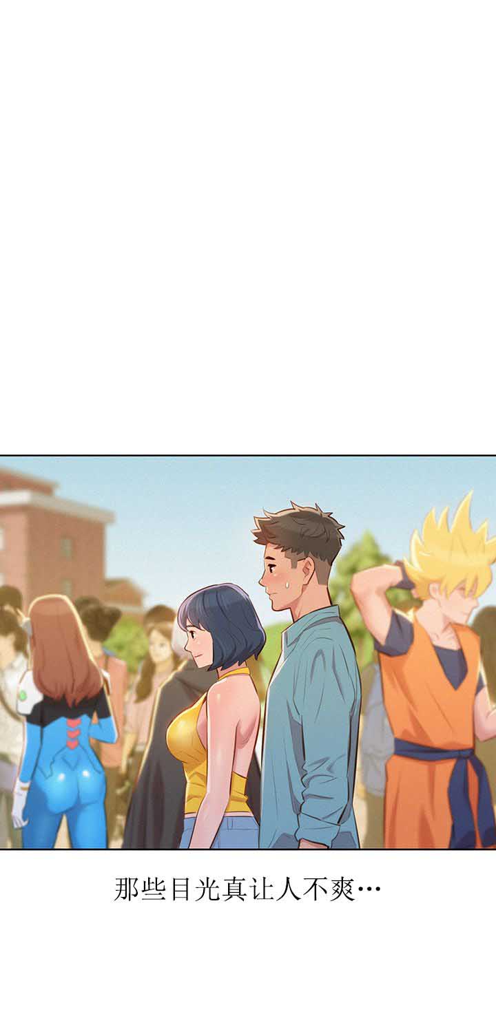 《我的干姐姐》第74话 第9页