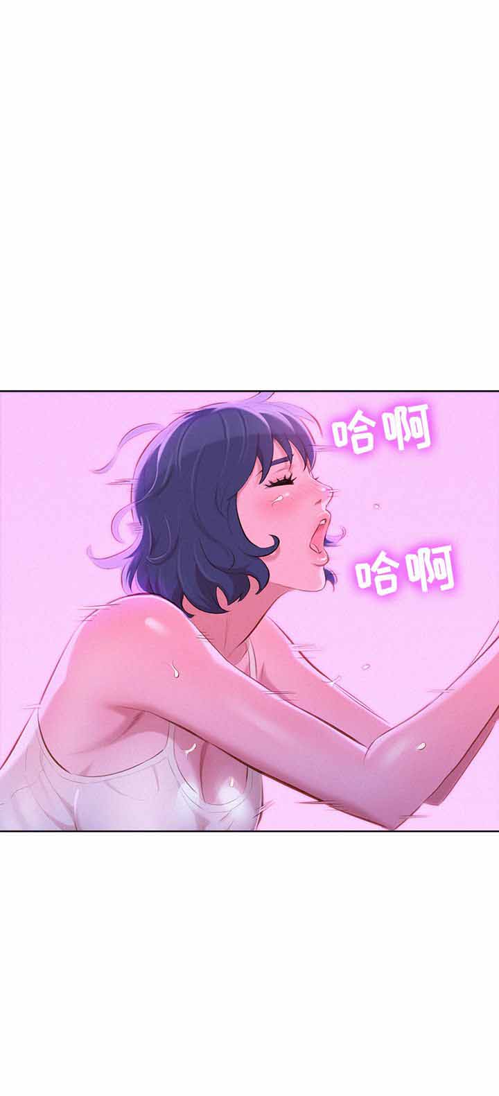 《我的干姐姐》第71话 第10页