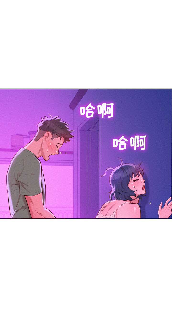 《我的干姐姐》第71话 第11页
