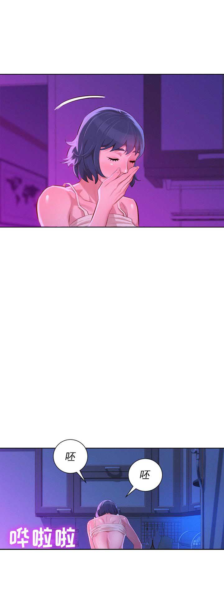 《我的干姐姐》第71话 第21页