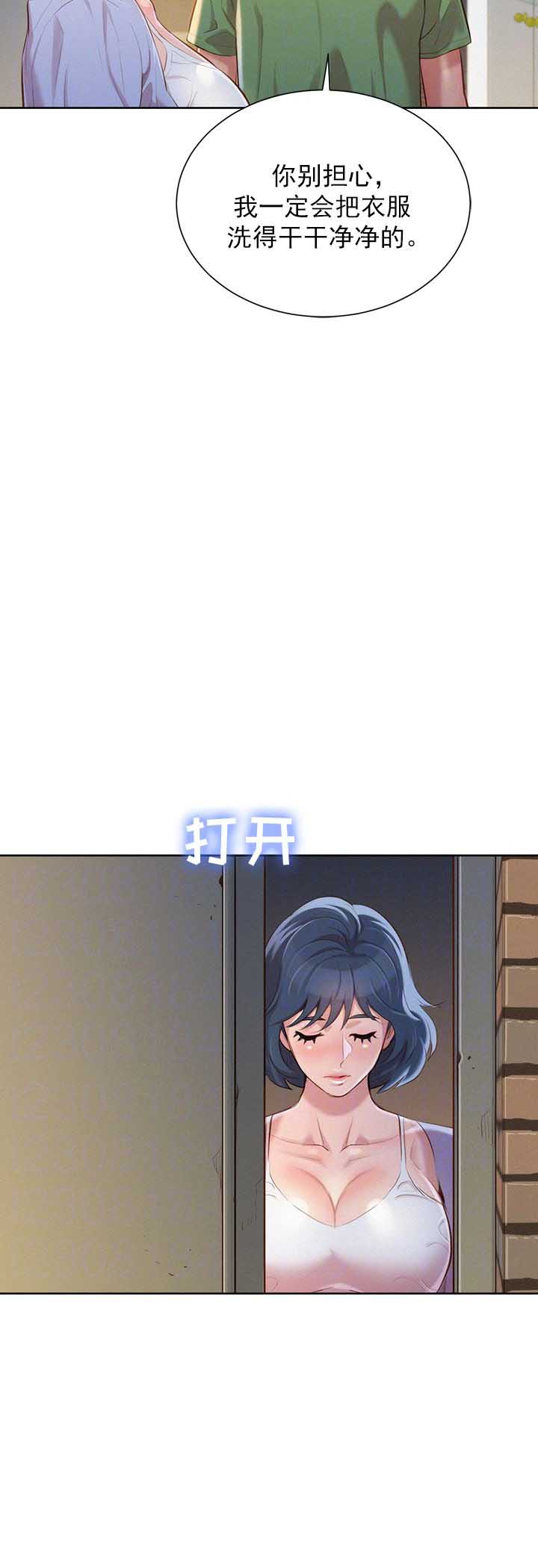 《我的干姐姐》第69话 第5页