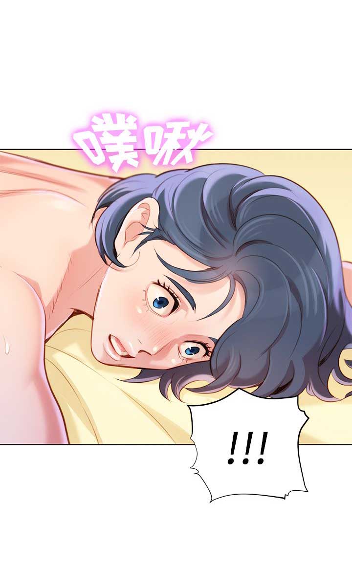《我的干姐姐》第68话 第9页