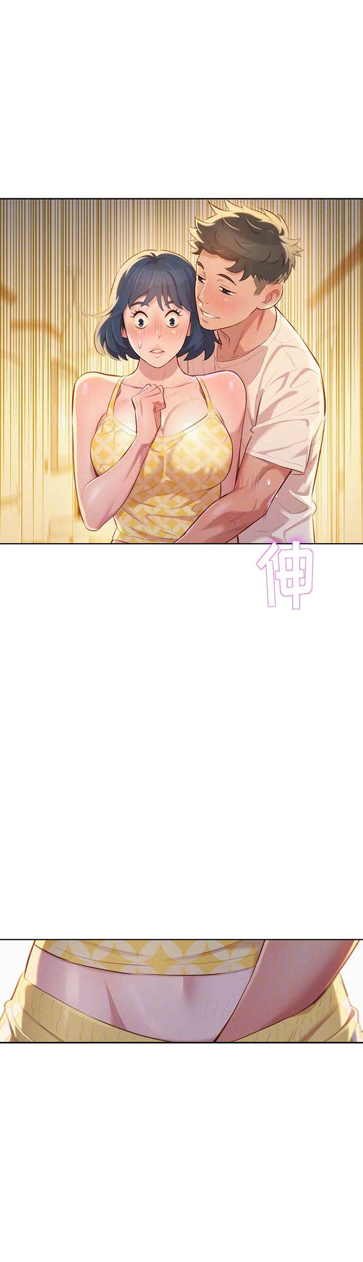 《我的干姐姐》第66话 第11页