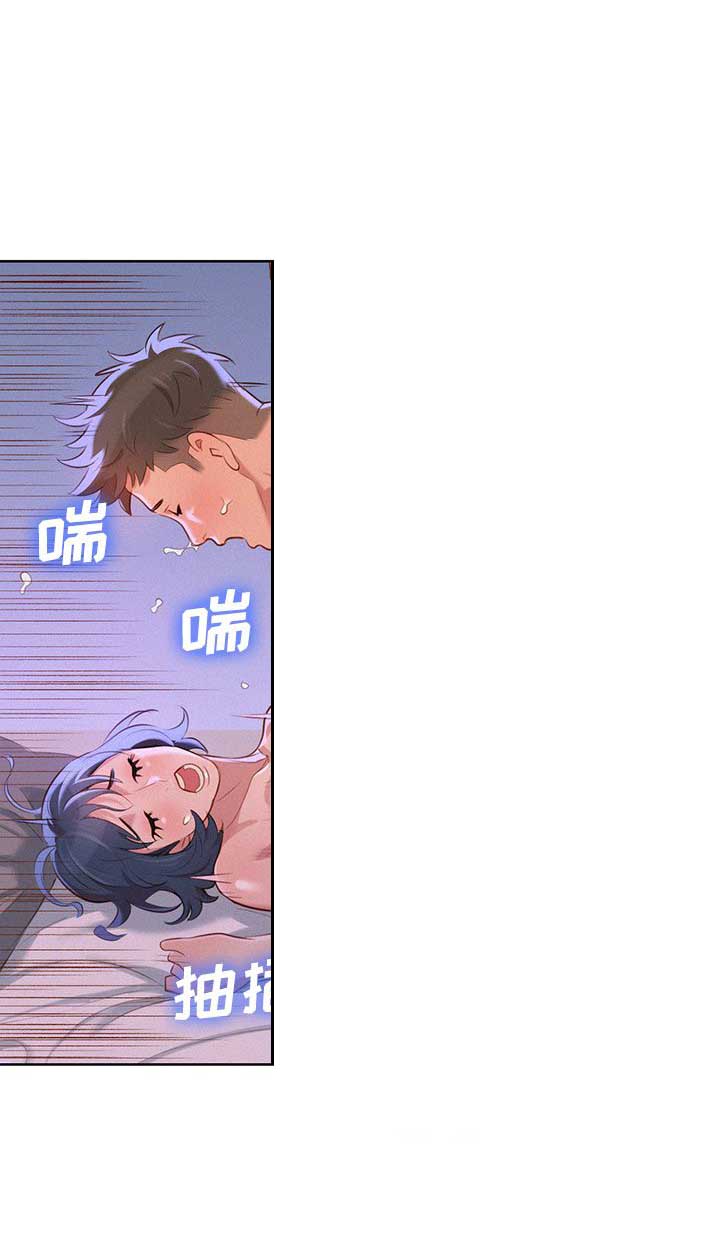 《我的干姐姐》第66话 第18页