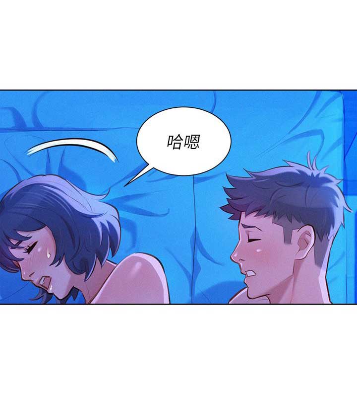 《我的干姐姐》第65话 第10页