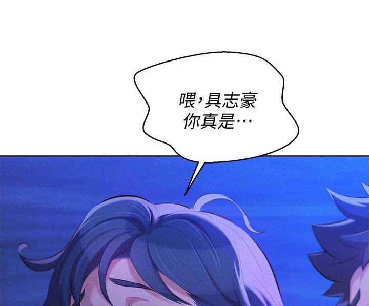 《我的干姐姐》第65话 第11页