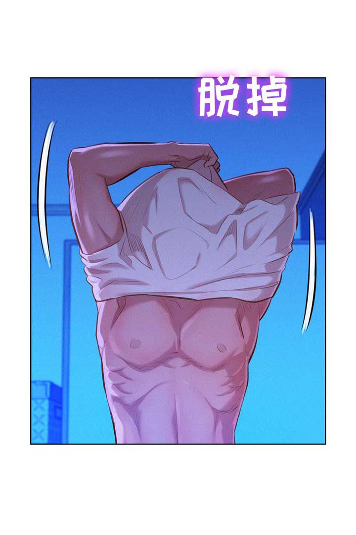 《我的干姐姐》第65话 第17页