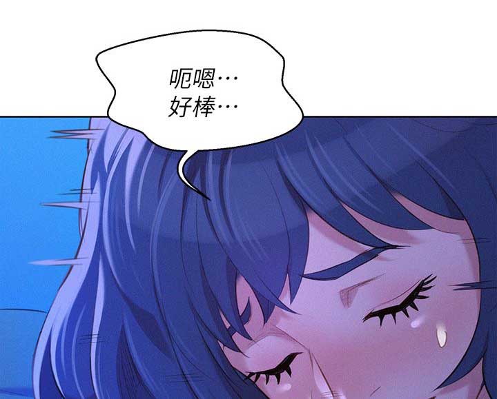 《我的干姐姐》第65话 第19页