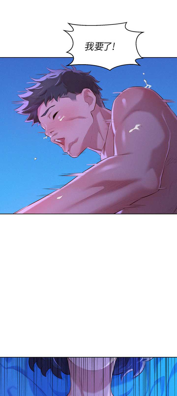 《我的干姐姐》第65话 第23页