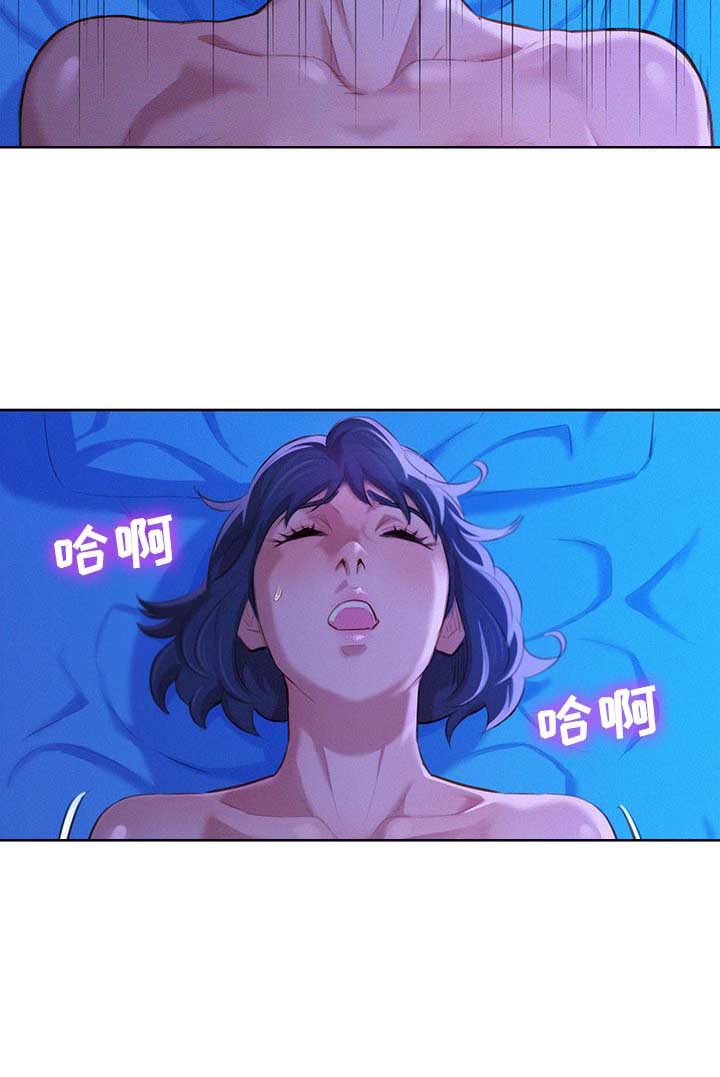 《我的干姐姐》第65话 第24页