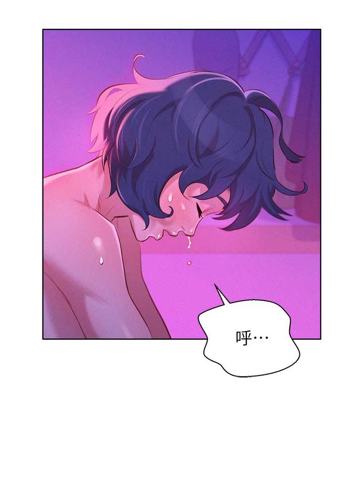 《我的干姐姐》第64话 第5页
