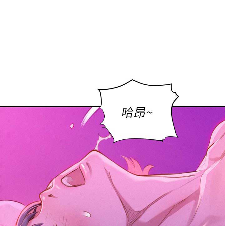 《我的干姐姐》第64话 第7页
