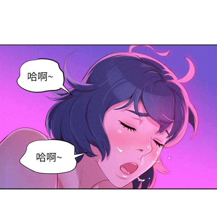 《我的干姐姐》第63话 第11页