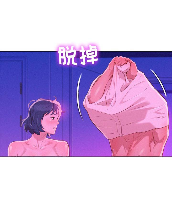 《我的干姐姐》第63话 第4页