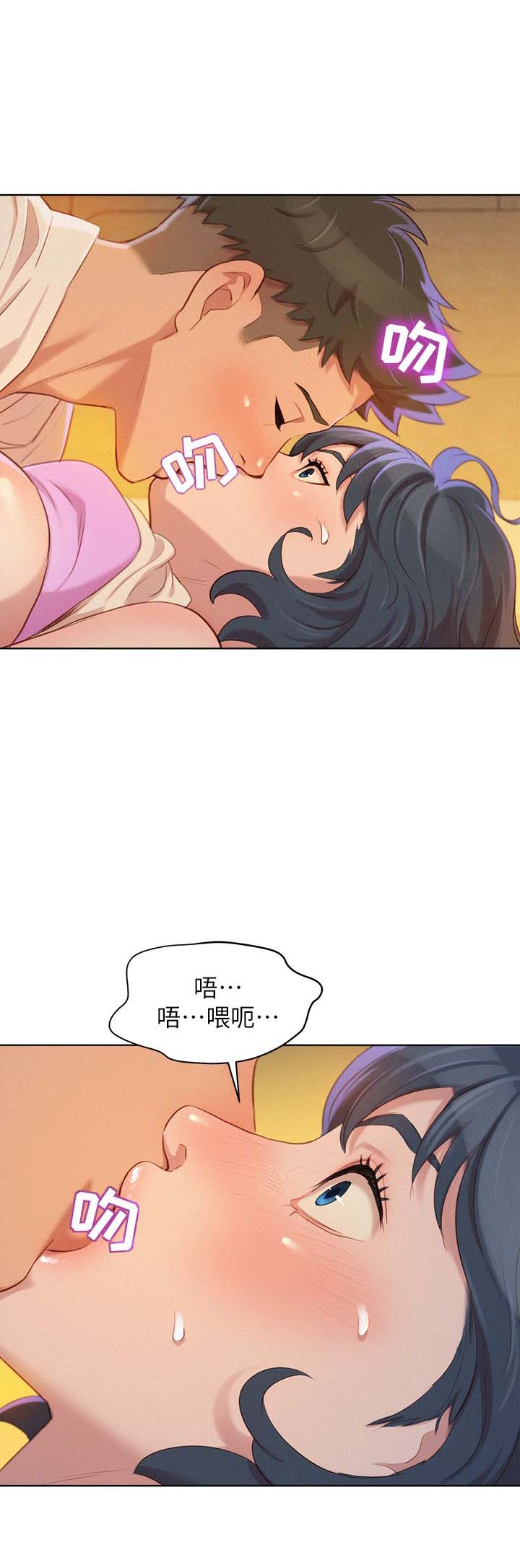《我的干姐姐》第62话 第11页