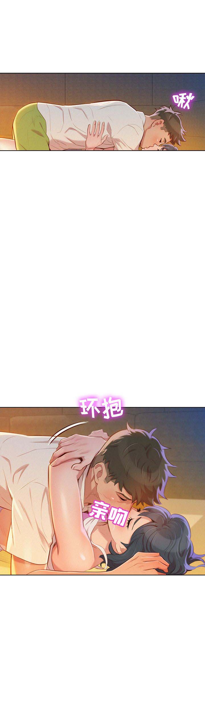 《我的干姐姐》第62话 第13页