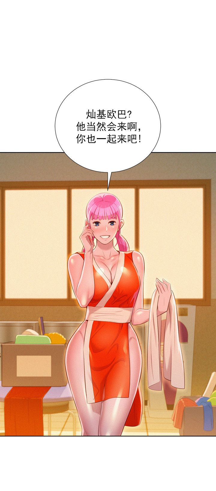 《我的干姐姐》第55话 第5页