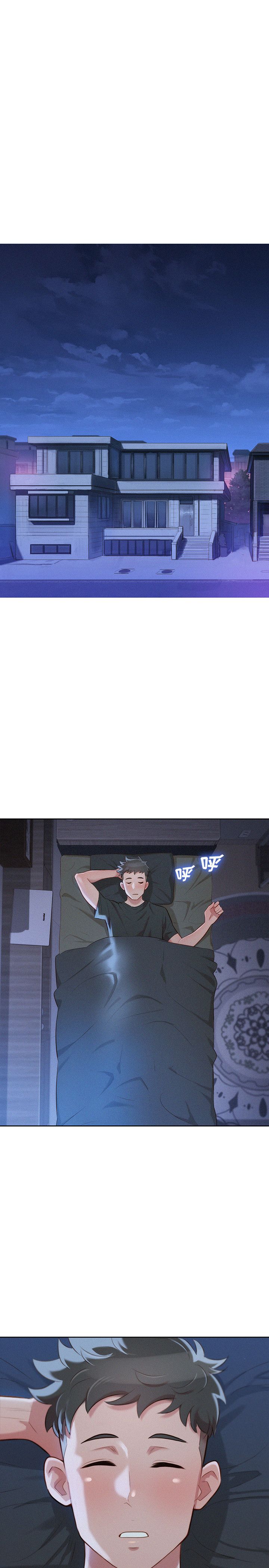 《我的干姐姐》第55话 第7页