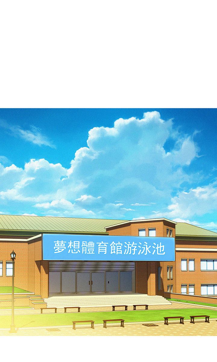 《我的干姐姐》第56话 第11页
