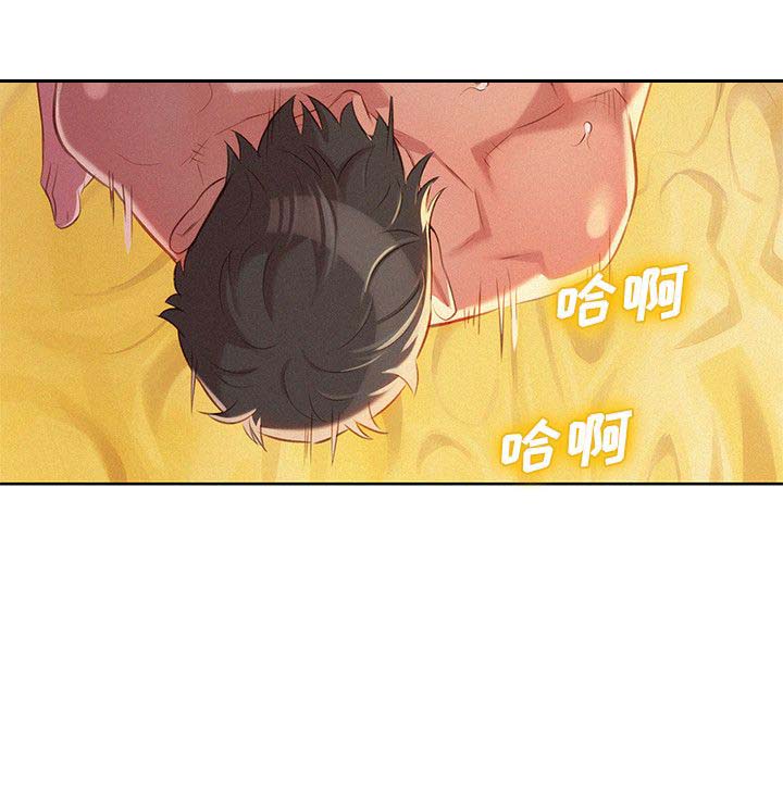 《我的干姐姐》第51话 第9页