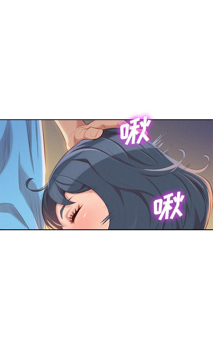 《我的干姐姐》第49话 第13页