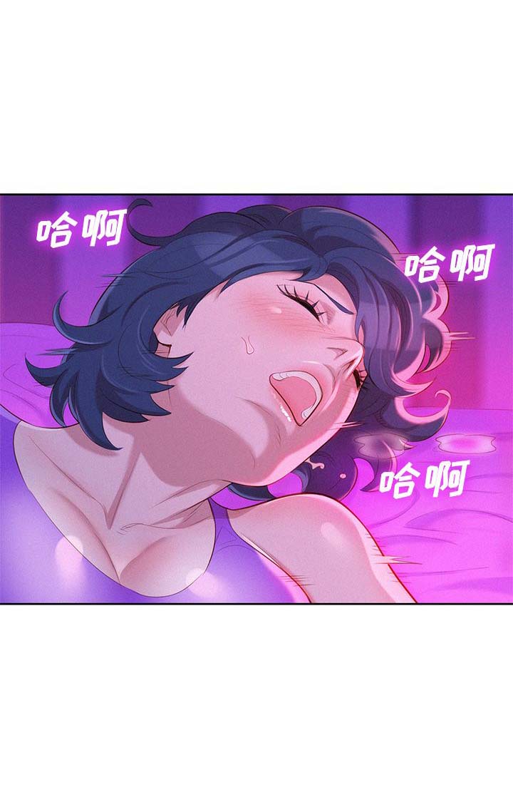 《我的干姐姐》第44话 第14页