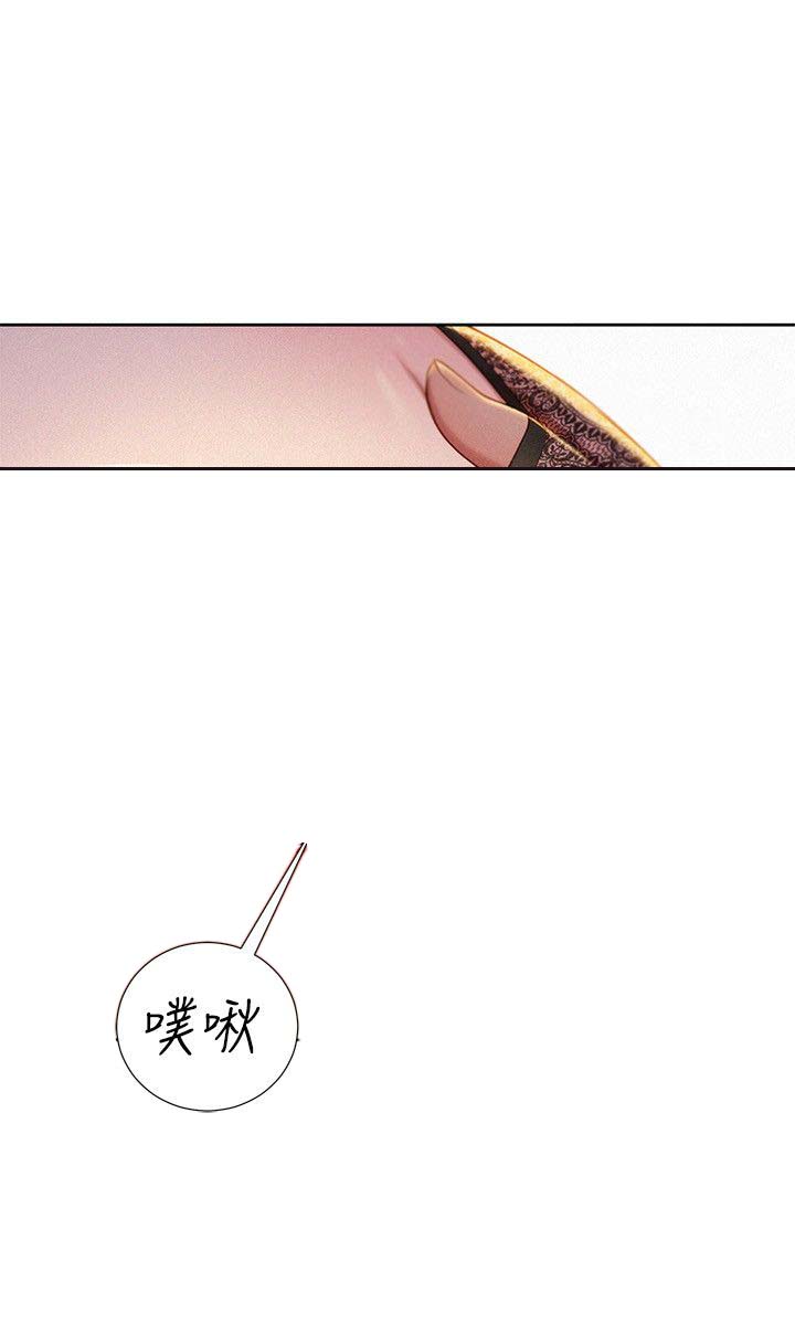 《我的干姐姐》第39话 第3页