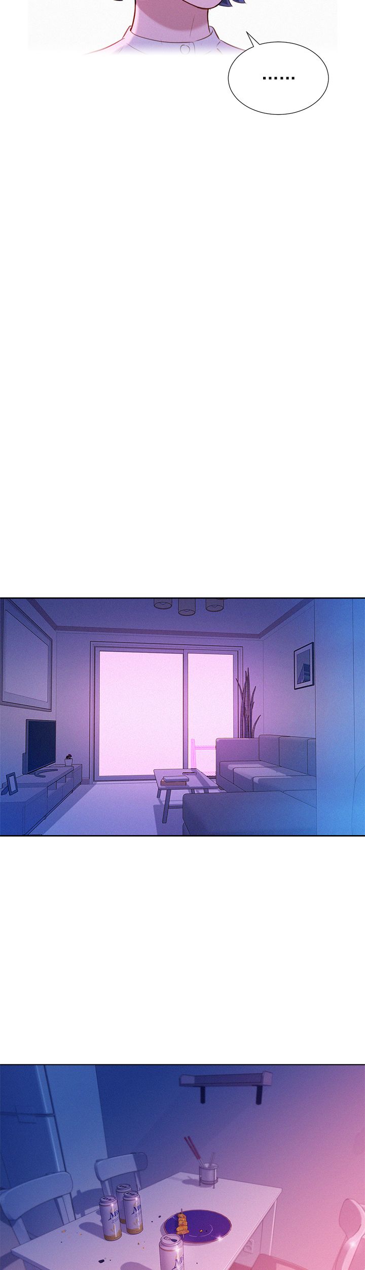 《我的干姐姐》第41话 第16页