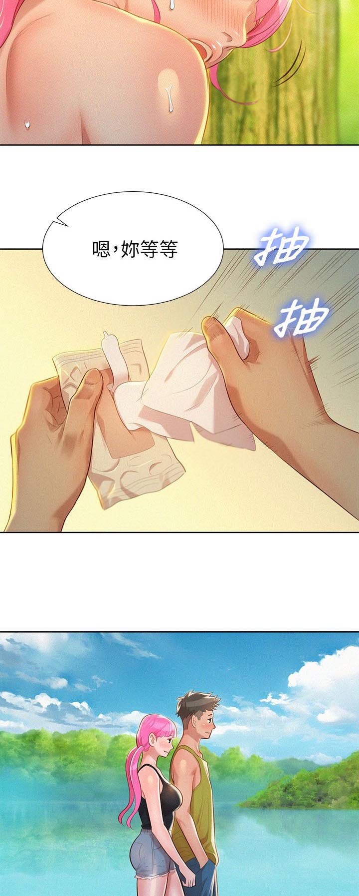 《我的干姐姐》第34话 第10页