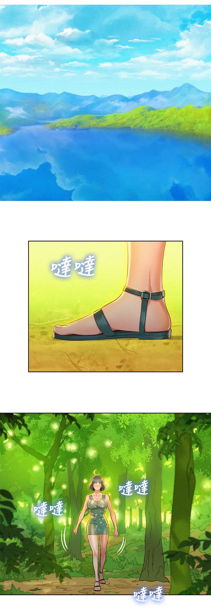 《我的干姐姐》第34话 第1页