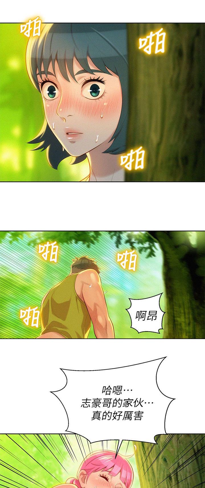 《我的干姐姐》第34话 第3页