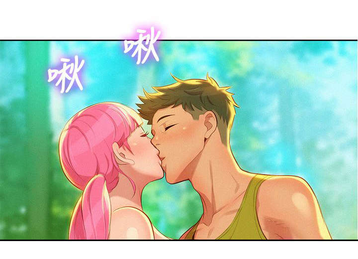 《我的干姐姐》第33话 第10页