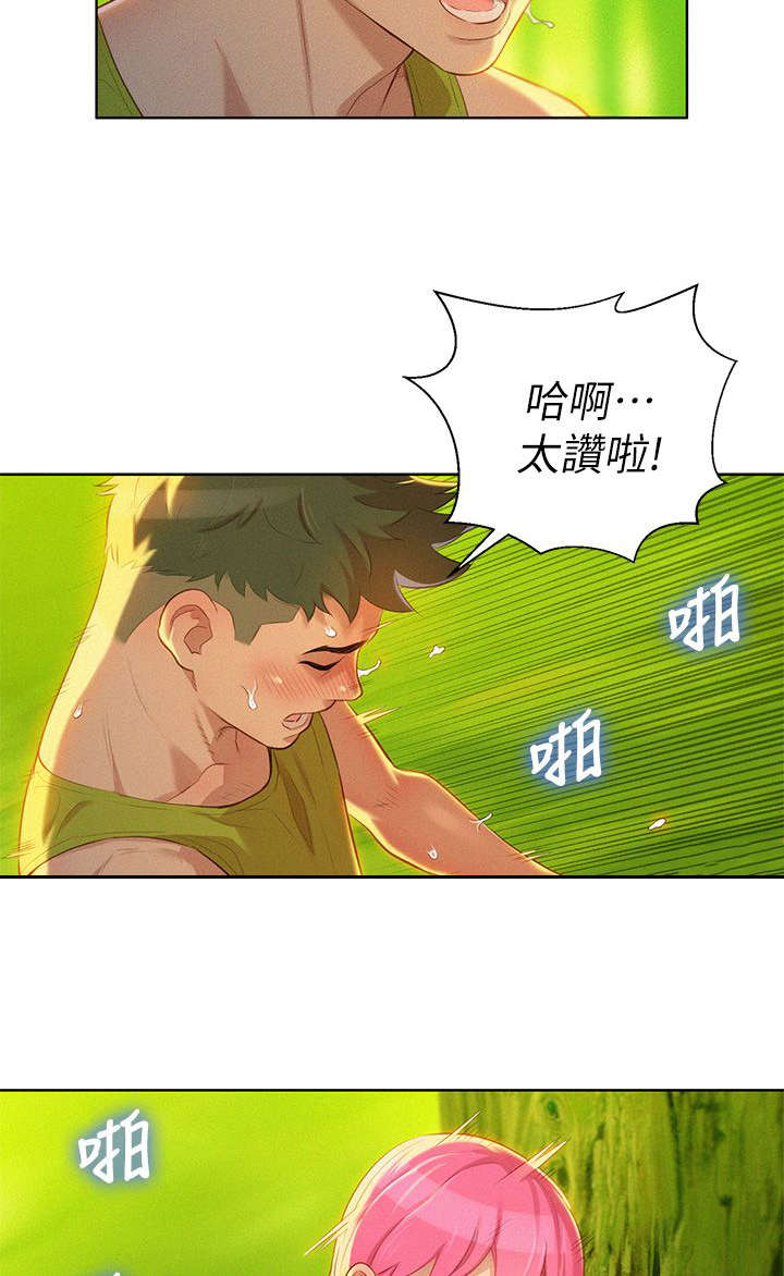 《我的干姐姐》第33话 第18页