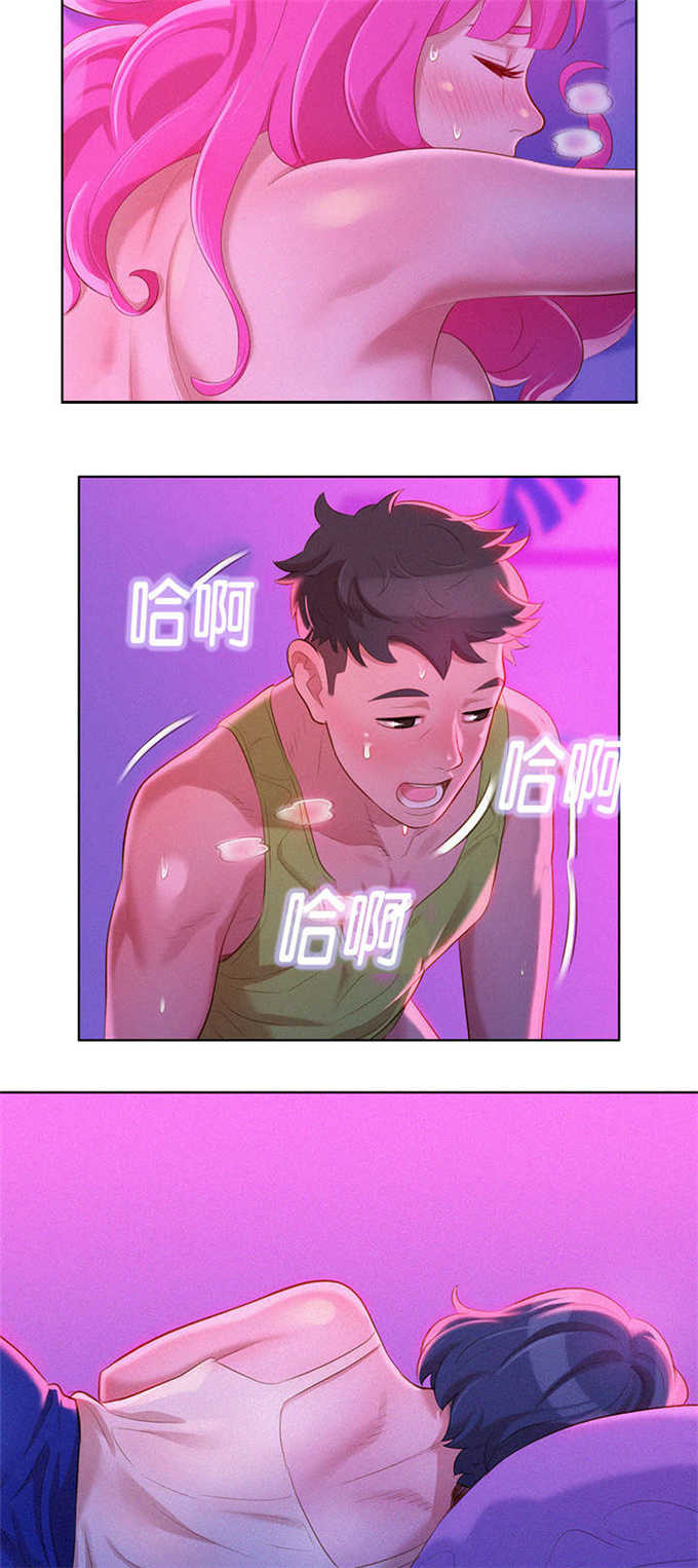 《我的干姐姐》第30话 第9页